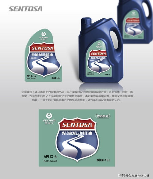 盒畔包裝設計 潤滑油與建筑材料標簽的創意實踐